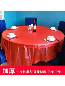 Băng Keo Phủ Bàn Ăn Dùng Một Lần Dày Chống Thấm Nước Màu Đỏ Băng Keo Phủ Bàn Ăn Tròn Lớn Dùng Tại Nhà Phụ Kiện Bàn Ăn