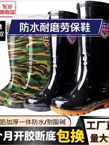 JIFANPAUL | Đôi Bốt Cao Su Chống Trượt Chống Nước Bền Có Gia Cường Dài Đến Đùi