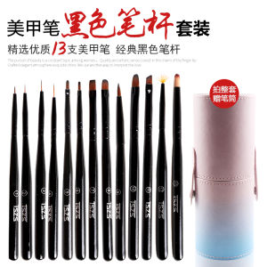 ชุดแปรงทาเล็บสไตล์ญี่ปุ่น แปรงทาลายสี แปรงทาเล็บแบบไลท์การรักษา แปรงทาเล็บสไตล์ฝรั่งเศส ชุดเครื่องมือทาเล็บ