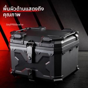 BONINGYU | Hộp Đựng Hành Lý Xe Máy Không Nhôm Armor 45L