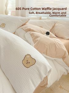 Kiss Dear | Luxury Washed Cotton 60 Yarn Count Bedding Set with Jacquard