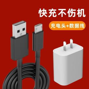 Vintage Mobile Phone Charger Data Cable T-Type Narrow Mouth Charging Head Adapter for Old Style Mobile Phones Universal Use