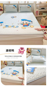 Disney Latex Ice Silk Sleeping Mat Bed Three-Piece Set Non Slip Fitted Sheet Washable Summer Double Air Conditioner Soft Mat