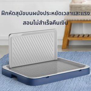 LIKE | Automatic Pet Dog Toilet Tray Not Wet Feet Flushable