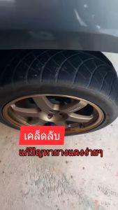 น้ำยาสลายคราบ อเนกประสงค์ Super clean thailand มี3 ขนาด ไม่ต้องผสมน้ำ พร้อมใช้