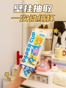 Cốc Giấy Dùng Một Lần Dày Chống Bụi Dễ Dàng Rút Ra Thiết Kế Hoạt Hình Dễ Thương Đựng Nước Nóng Và Nước Uống