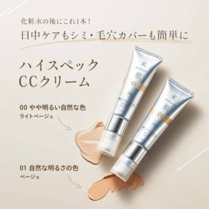 【Direct From Japan】KOSE MAIHADA CC Cream 30ml | All-in-One Skincare & Makeup SPF50