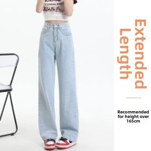 ZIYAN | Height-Enhancing Slim Wide Leg White Jeans