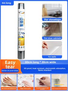 GANI | Peelable Waterproof Fireproof Heat-Resistant Kitchen Wall Sticker