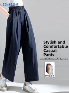 Summer Loose Wide Leg Pants for Shaping and Covering Hips