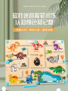 Giáo Dục Từ Phân Loại Màu Sắc Bảng Đếm Trò Chơi Đồ Chơi Dành Cho Trẻ Mới Biết Đi 1-3 Tuổi Đầu Học Trò Chơi Máy Tính Để Bàn