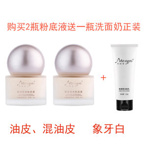 MEXIYIN Long-lasting Natural Looking Foundation Liquid for Oily And Mixed Skin Easy to Apply Good Coverage No Cakey Look