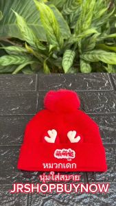 หมวกเด็ก3เดือนถึง2ขวบ 6สีใส่น่ารักพร้อมส่ง