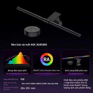 AOC | Đèn Hiển Thị Bảo Vệ Mắt