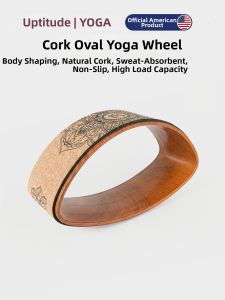 UPTTITUDE | Cork Elliptical Yoga Wheel Opening Back Fitness Home Pilates