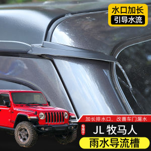 Jeep Wrangler Jl 18-24 Mái Thoát Nước Mương Sửa Đổi Chống Nước Nối Dài Thoát Nước Miệng Phụ Kiện Xe Hơi Kỹ Thuật Nhựa