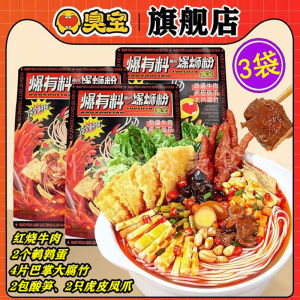 ผงเส้นหมี่ซุปเส้นหมี่ซุปเส้นหมี่เส้นหมี่เส้นหมี่เส้นหมี่เส้นหมี่เส้นหมี่เส้นหมี่เส้นหมี่เส้นหมี่เส้นหมี่เส้นหมี่เส้นหมี่เส้นหมี่เส้นหมี่เส้นหมี่เส้นหมี่เส้นหมี่เส้นหมี่เส้นหมี่เส้นหมี่เส้นหมี่เส้นหมี่เส้นหมี่เส้นหมี่เส้นหมี่เส้นหมี่เส้นหมี่เส้นหมี่เส้น...