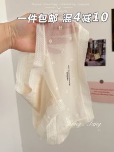 Quần Lót Tam Giác Chữ Cái Siêu Mỏng Mùa Hè Bằng Lụa Băng Lưới Ren Không Đường May Gợi Cảm Cạp Vừa Cho Nữ