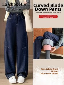 La Chapelle | Insulated Warm Quilted Jeans Pants