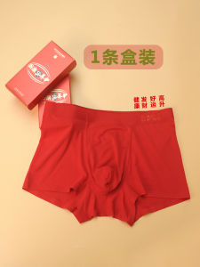 Dingshang Mens Underwear Red Modal Silk Boxer Briefs Mid-Waist Celebration Marriage Gift Box Chinese Zodiac Year Design