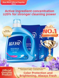 LANYUELIANG | Brightening and Color Protection Detergent