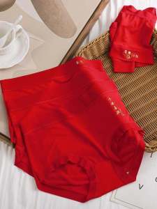 Red Ladies Underwear Modal Silk Triangle Shorts Breathable Comfortable Mid-Waist Seamless Antibacterial for Snake Year