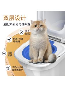 New Pet Cat Toilet Trainer Dog Squat Toilet Seat Replacement for Cat Litter Pan Easy to Clean Durable And Comfortable