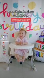 (รีวิวสินค้าจริง) ได้ทั้งเซ็ต พร๊อบวันเกิดมินิมอล เซ็ตวันเกิด HBD ปาร์ตี้วันเกิด ลูกโป่งวันเกิด