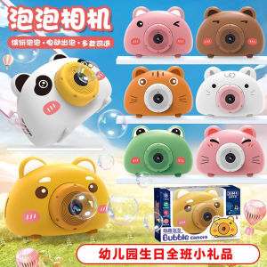Adorable Pig Bubble Machine Camera Birthday Gift for Kindergarten Children Shareable Toy Perfect for Graduation And Childrens Day