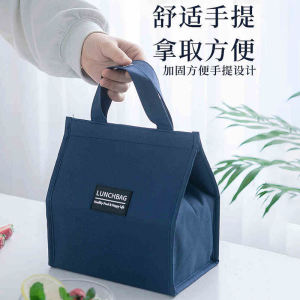 Thickened Aluminum Foil Lunch Bag Large Capacity Thermal Insulation Handbag Waterproof Bento Box Bag for Office Workers