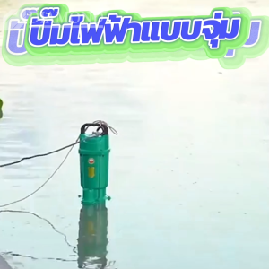 CAMA 2200W super water pump 3 นิ้ว ไดโว่ ปั๊มน้ำ ปั๊มจุ่ม ปั๊มแช่ ปั๊มน้ำออโต้ ปั๊มน้ำอัตโนมัติ submersible 8M wire