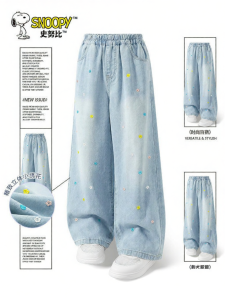 Snoopy | Light Summer Mosquito-Repellent Embroidered Culottes