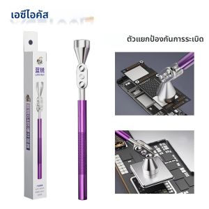 Lanrui G4 เครื่องแยกชั้นแม่เหล็กป้องกันการระเบิดสําหรับซ่อมเมนบอร์ดโทรศัพท์โลหะเต็มรูปแบบ Rotatable Handle เครื่องมือดูดที่แข็งแกร่ง