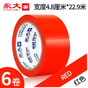 Yongda Warning Tape Sealing Tape Stickers Court Mats Laminating Film Adhesive Supplies Wholesale Block Glue with Black and Yellow Zebra Strips Safe Warning Ground Sticker Floor Ground Logo Yellow Reflective Firefighting Tape