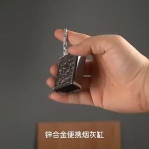 TOP CLASS  พวงกุญแจบุหรี่ลายวินเทจที่เขี่ยบุหรี่กลางแจ้งขนาดเล็กที่เขี่ยบุหรี่สูบบุหรี่ของขวัญคริสต์มาส3สี No.2682 3250 3538  keychain