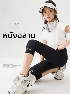 MiiOW | กางเกงโยคะเด็กผู้หญิง ทรงเข้ารูป 7 ส่วน กางเกงขายาวบาง กางเกงขายาวลำลอง ทรงเข้ารูป ทรงเข้ารูป เอวสูง สำหรับเด็กอายุ 8-18 ปี