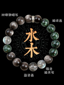 Five Elements Lack Fill Wedding Water Wood Bracelet Mens and Womens Natural Crystal Silver Stone Multi Jewels Bracelet Energy Balance Ornament