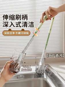 Extendable Universal Long Handle Straw Brush Cup Bottle Cleaning Brush for Milk Bottle And Barrel Water Bucket Multi-Purpose