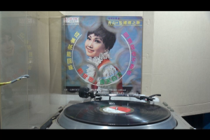 1 แผ่นเสียง 12นิ้ว AK770 แผ่นVG+ ริ้วรอยบาง เสียงรบกวนนิดหน่อย รอยบางไม่มีรอยลึก แผ่นล้างสะอาดแล้ว ปกVG+มีตำหนิขอบนิดหน่อย ขอบไม่ขาด สันไม่ทะลุ