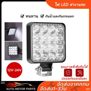 3.5 นิ้ว 180 วัตต์ แบบใหม่ สปอร์ตไลท์ LED สปอตไลท์รถยนต์ ไฟหน้ารถ ไฟท้าย ไฟตัดหมอก สว่างมาก 12V-24V ไฟรถยนต์ LED 180w รถออฟโรด รถขุด รถแทรกเตอร์ ไฟทำงาน ไฟสปอร์ตไลท์มอเตอร์ไซค์