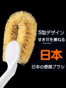 No-Dead-Corner Toilet Brush Household Cleaning Tool Bathroom Toilet Cleaner Durable Toilet Brush for Home And Personal Use