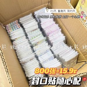 High Aesthetic Sealing Stickers Large Gift Package Card Packaging Decoration Sticker Scrapbooking Material Affordable Ins Style Small Niche Sticker