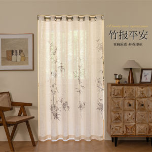 Chinese Middle-Aged Style Door Curtain No Punching Installation Living Room Tea Room Cold Air Conditioning Light Transmission Not Human Partition Curtain