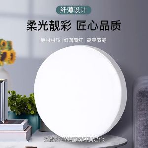 โคมเพดานไฟดาวน์ไลท์ 18W 24W 36W ฝังฝ้า LED ติดฝ้าเพดาน โคมไฟเพดาน โคมไฟดาวน์ไลท์ แบบบาง แสงสีขาว Downlight แสงขาว 6500K ทนทานระบายความร้อนได้ดี