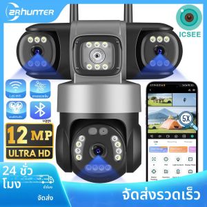 กล้องวงจรปิดไร้สาย 12MP สำหรับภายนอกอาคาร ความละเอียด 6K HD เลนส์สามตัว จอภาพสามจอ หมุนได้ กล้อง IP ระบบรักษาความปลอดภัย ติดตามการเคลื่อนไหวของมนุษย์อัตโนมัติ กันน้ำ รองรับแอป ICSEE