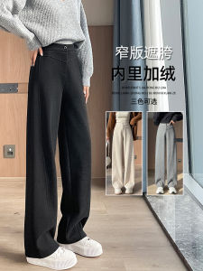 High Waist Black Fleece Lined Wide Leg Pants Womens Autumn Winter Drapey Small Size Suit Style Trousers Korean Style Commute