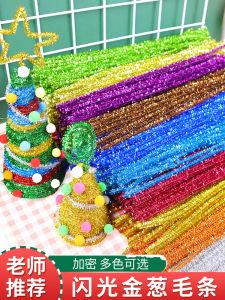 ธงสีสันตัดกันสำหรับวันหยุดฤดูหนาว กระดาษม้วนทองเหลือง DIY สำหรับเด็ก วัสดุบล็อกสร้างสรรค์ วัสดุอื่นๆ ที่สร้างสรรค์