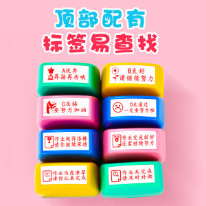 Chinese Speech Star Reciting Pass Model Seal