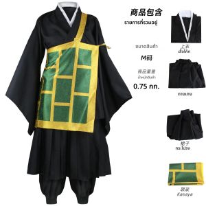 Geto Suguru คอสเพลย์เครื่องแต่งกายสีดําชุดกิโมโนชุดนักเรียนอะนิเมะผ้าฮาโลวีนเครื่องแต่งกายสําหรับชายหญิง