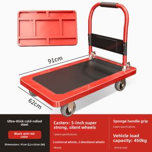 MEIZHUFU | Folding Portable Quiet Trolley